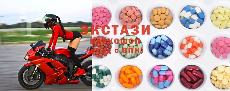 МЕГА   купить наркотик  Глазов  Ecstasy 280мг 