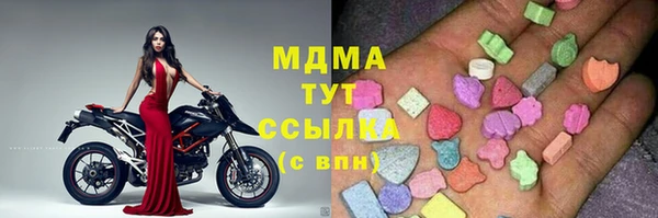 ГАЛЛЮЦИНОГЕННЫЕ ГРИБЫ Бугульма