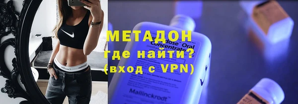 ГАЛЛЮЦИНОГЕННЫЕ ГРИБЫ Бугульма